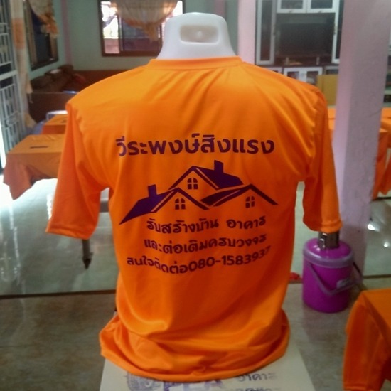 สกรีนเสื้อด่วน ทำได้จริงไหม? ใช้เวลานานแค่ไหน? | Screen Lab Studio